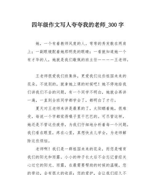 未来的征程：探索人类进化之路