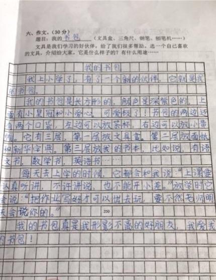 书包，成长的见证（以我未来的书包为主题的小故事）