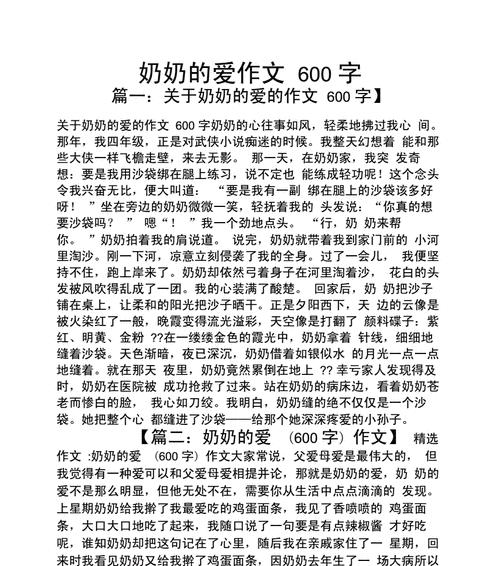 永不下岗——亲情的力量（父亲的坚守）