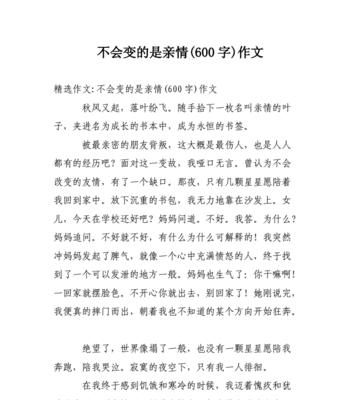 父亲的爱（父亲的爱）