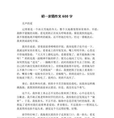 父母的爱，默默浇灌（他们用言语诠释着爱）