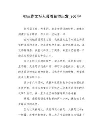 《亲情之旅》