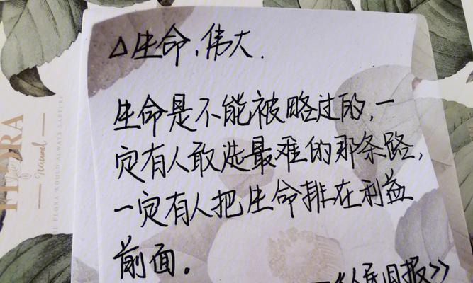 爱是不会变的（一个父亲和女儿的故事）