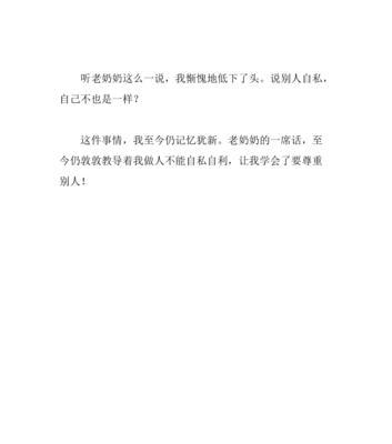 一场意外的相遇（一场意外的相遇）