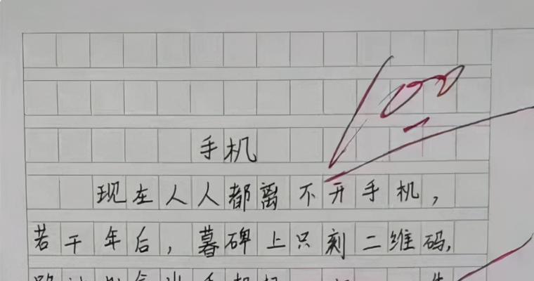 离我多远的月亮（探寻宇宙奥秘）