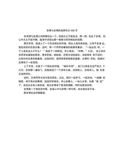 人与动物的真诚友谊：一只狗的故事