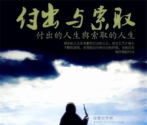 挑战自己的毅力：走过山路，看见海