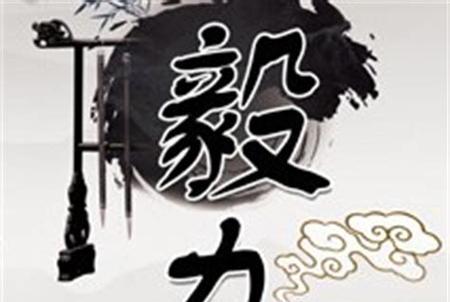 挑战自己的毅力：走过山路，看见海
