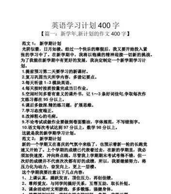 我挑战快乐（让生命从挑战中绽放）