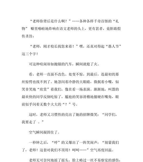 愚人节大丑闹（亲情的回归）