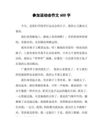 《寻找那个失散多年的笑容》（难忘的笑容与重逢的故事）