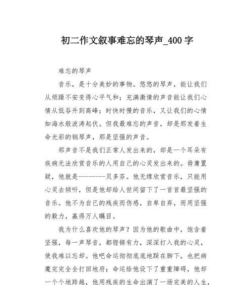 那个温暖的夜晚（岁月流转）