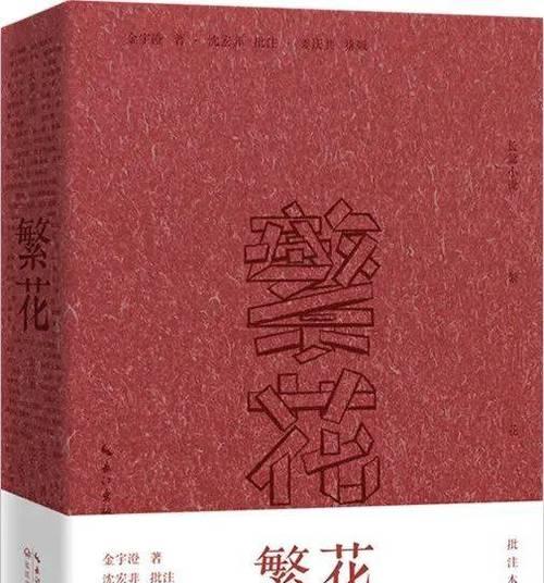 那个夏天，我遇见了他（那个夏天）