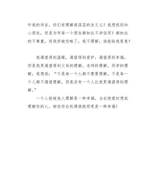渴望幸福的追逐（当幸福如影随形）