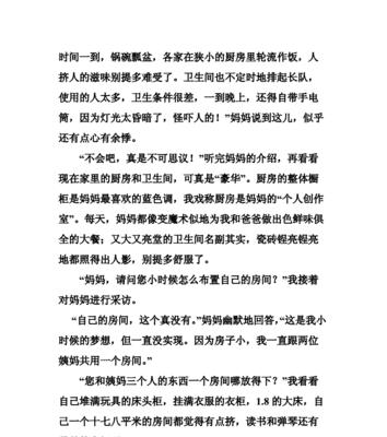 回到童年的美好时光（让时间倒流）
