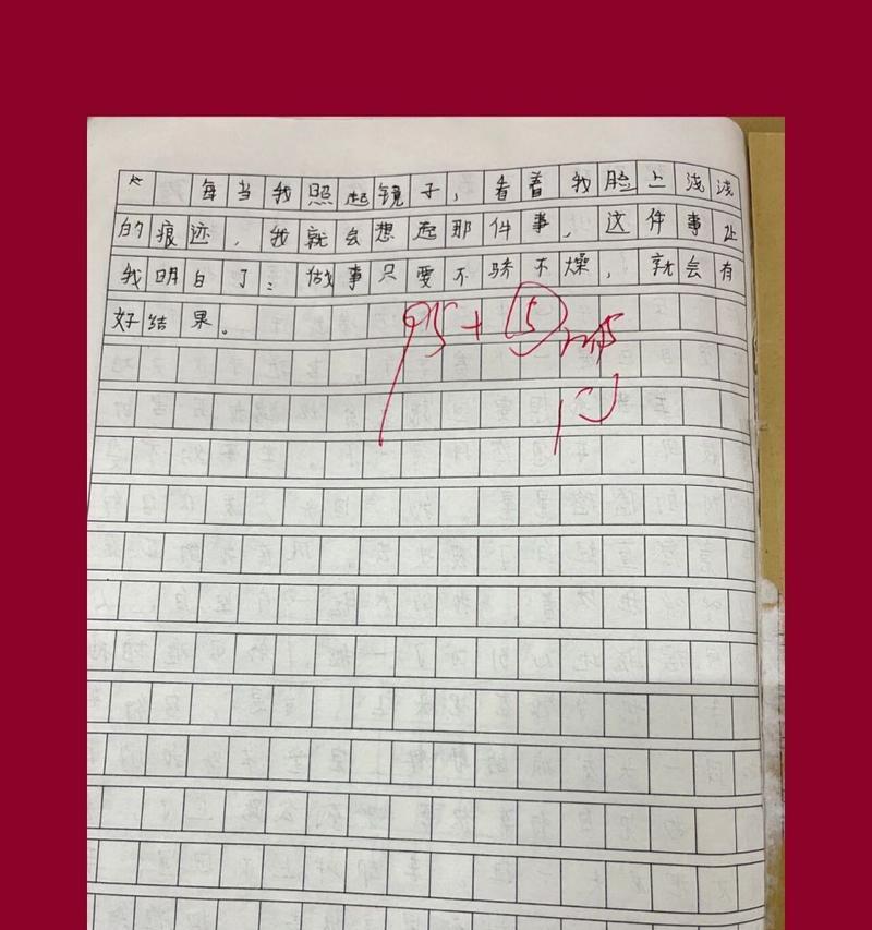 理解的力量（初中生的求理解之路）
