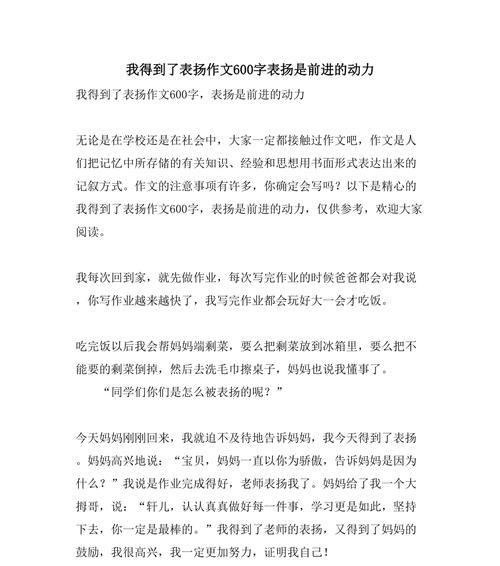 理解的力量（初中生的求理解之路）