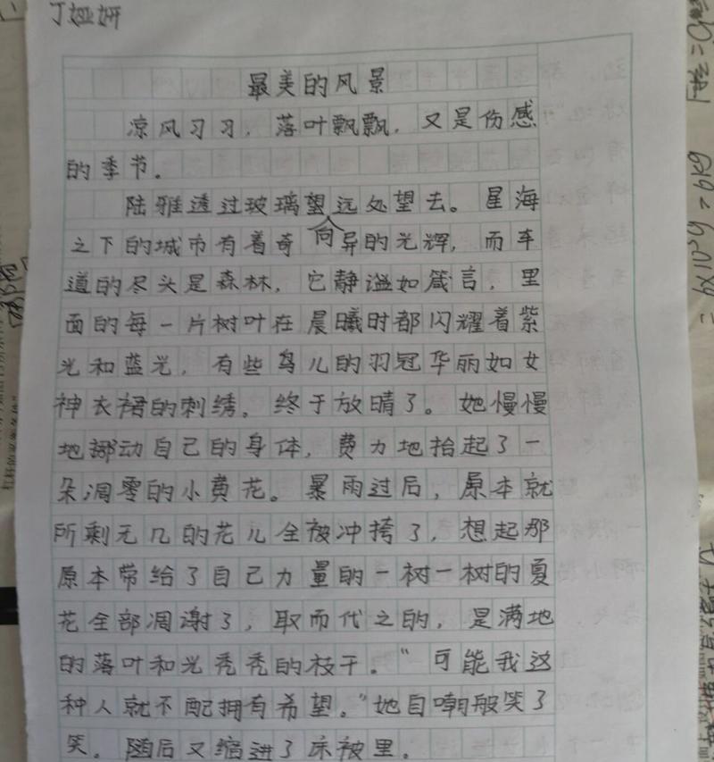 清晨的校园（每一天都不一样）