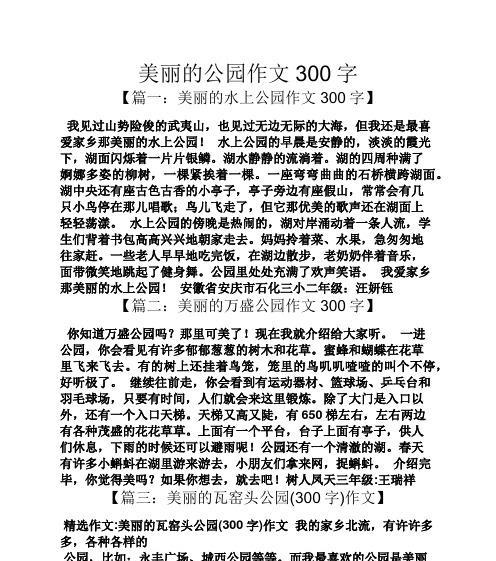 清晨的校园（每一天都不一样）