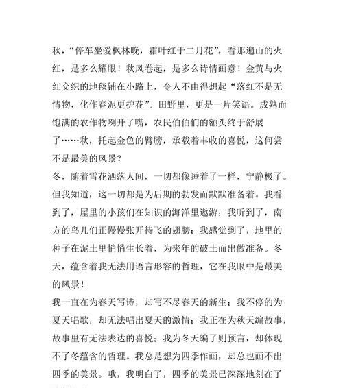 清晨的校园（每一天都不一样）