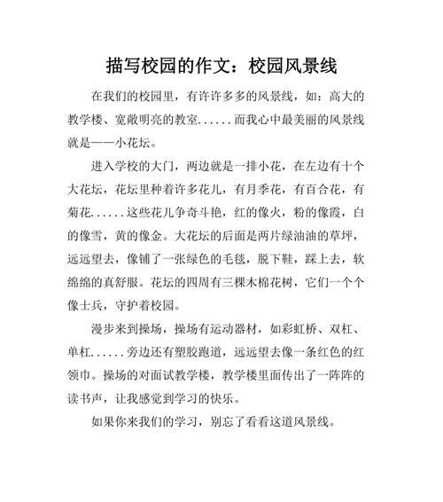 那些烙在心底的记忆（那些烙在心底的记忆）