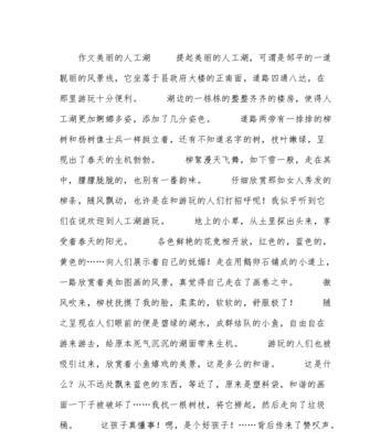 九曲山下（青山绿水中的故事）