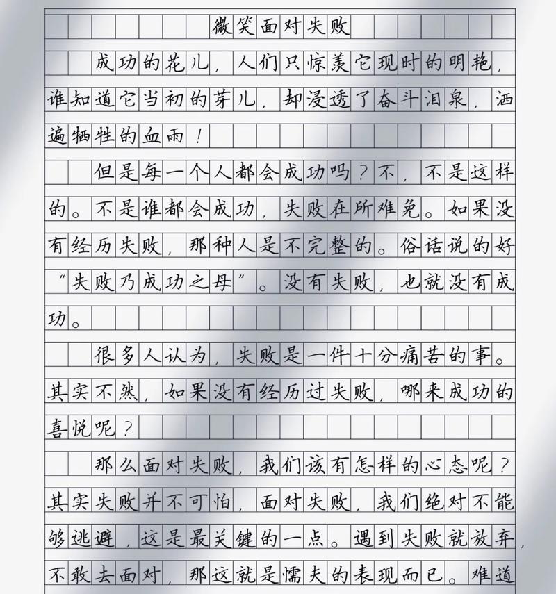 九曲山下（青山绿水中的故事）