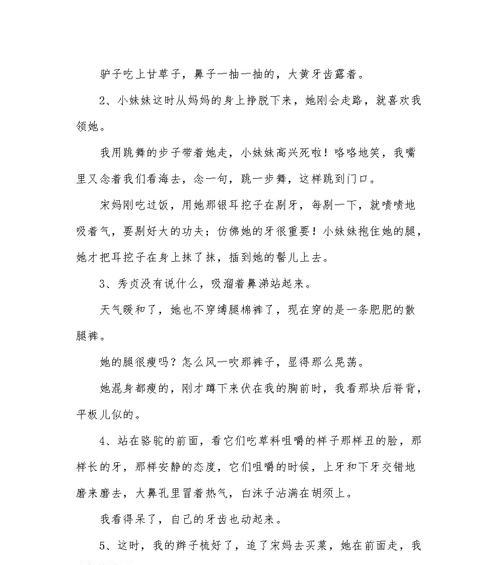 人生若只如初见，那么每个人都有机会拥有一份纯粹和美好。