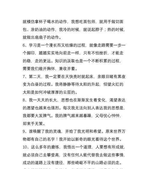 人生若只如初见，那么每个人都有机会拥有一份纯粹和美好。