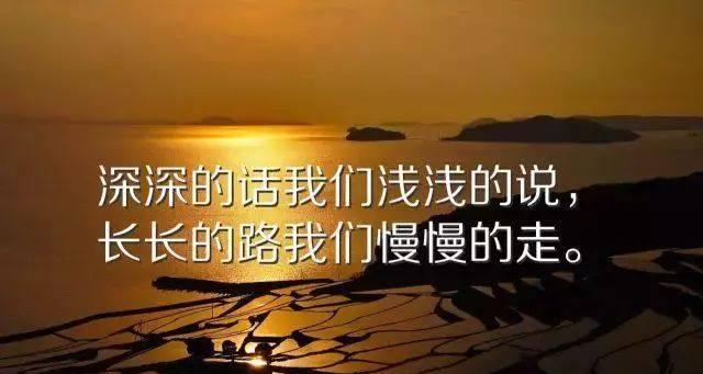 过程胜于结果（人生的美丽瞬间）