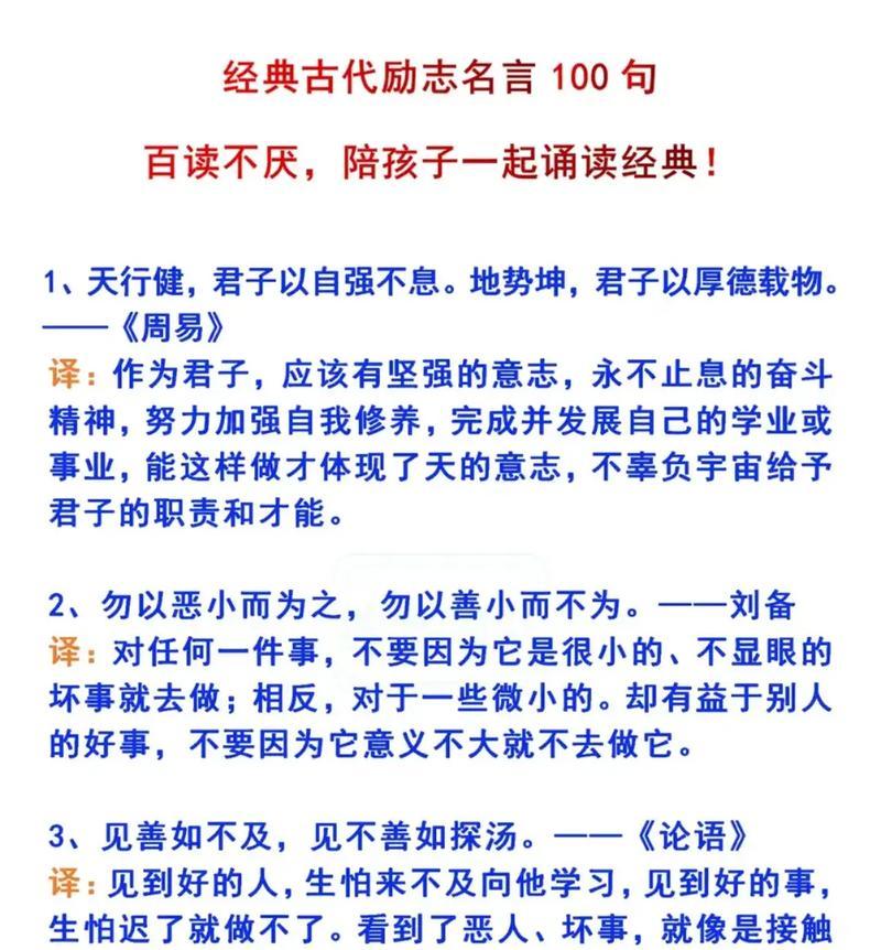 用一句话点亮心灵（用一句话点亮心灵）