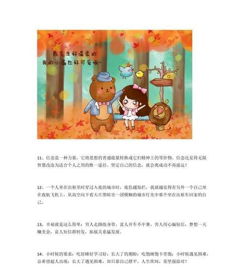 人生的第一次：那份无法复制的唯美