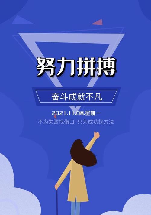 追寻内心的探索之路（25句唯美短语带您踏上旅程）