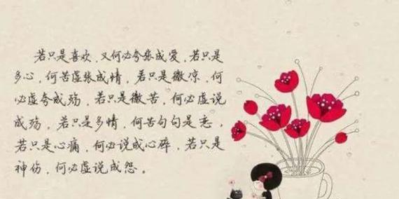 追寻内心的探索之路（25句唯美短语带您踏上旅程）