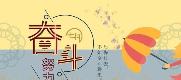 追寻内心的探索之路（25句唯美短语带您踏上旅程）