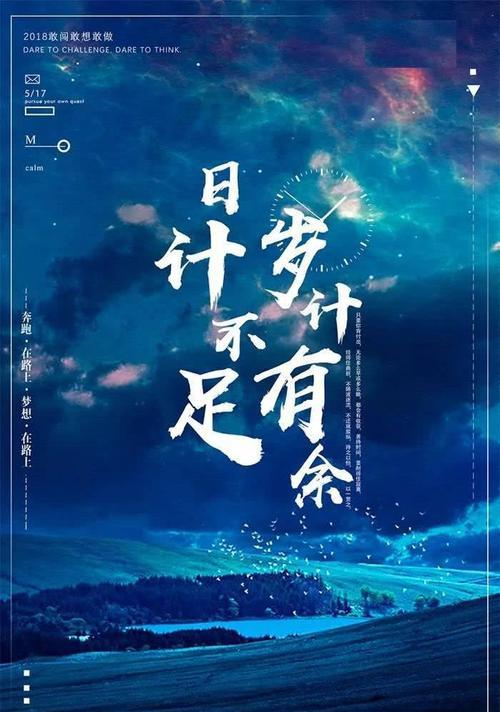 人生路上的迷雾（走过曲折）