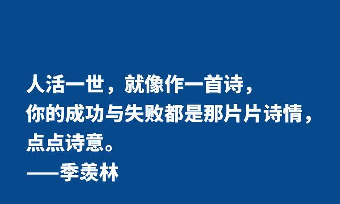 人生路上的迷雾（走过曲折）