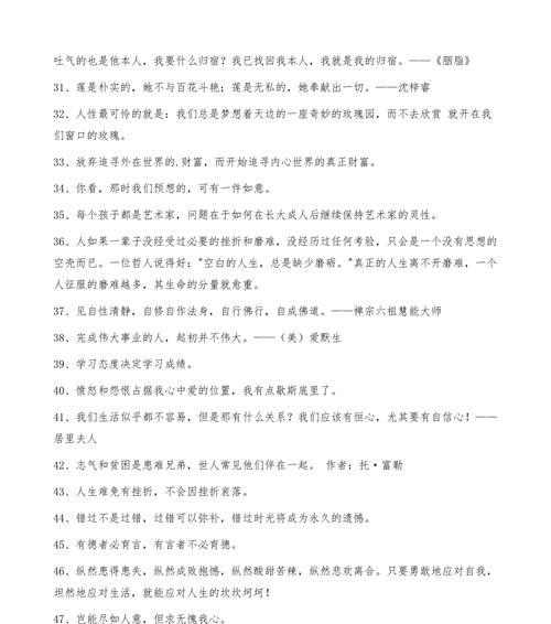 《人生无常》——路虎