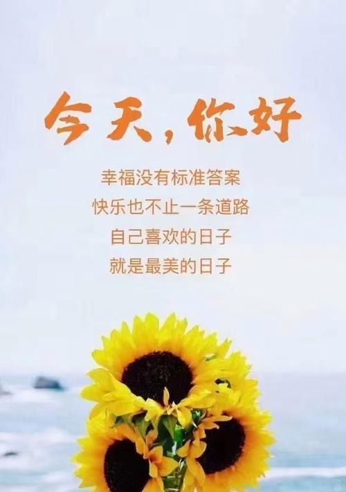 寻找自己的人生道路（名人名言和事例启示人生）