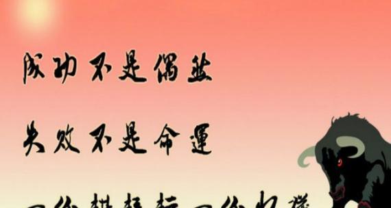 以名言为引，让人生之路更加美好（以名言为引）