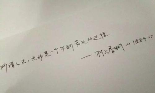 《荆棘之路》