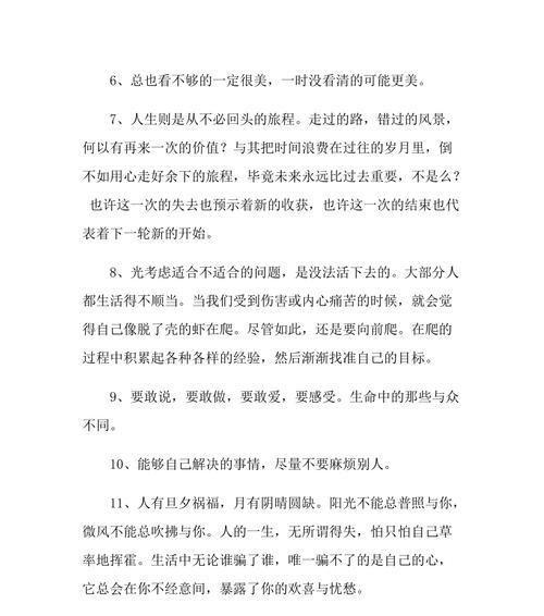 引领你走向美好未来（引领你走向美好未来）