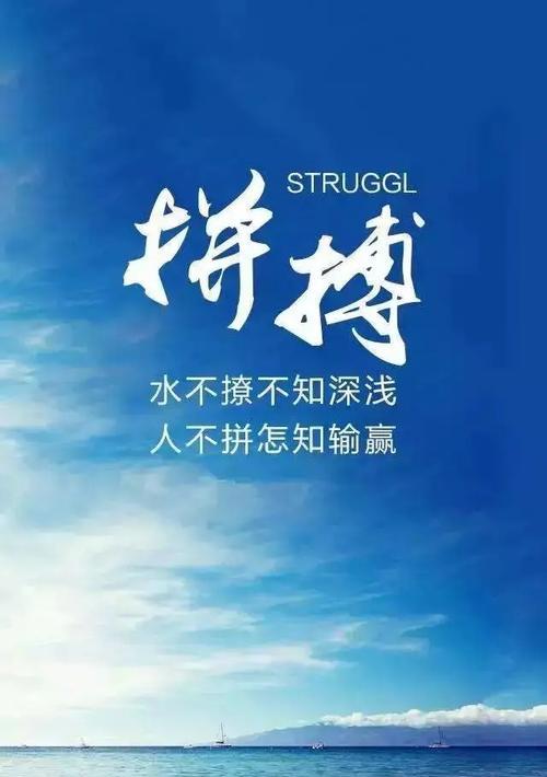 用美丽的话语轻轻道来，鼓励自己坚持前行（用美丽的话语轻轻道来）