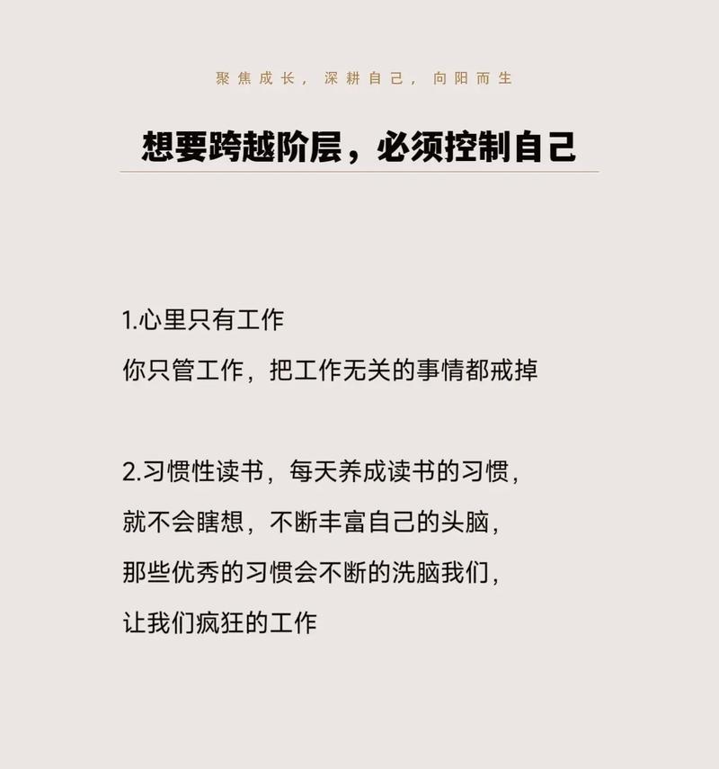 生命中的挫折与困难（用唯美的短句看世界）