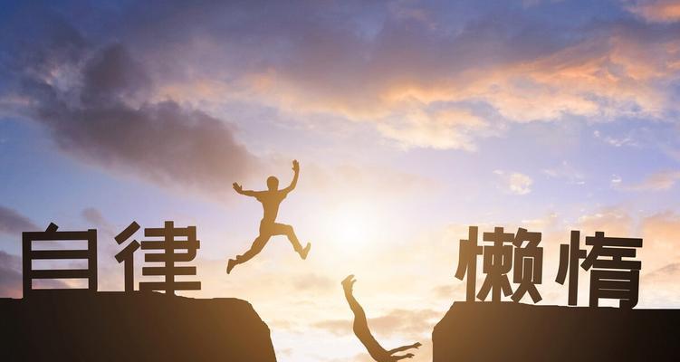 跌倒了，又站起来（名人名言教你如何面对人生挫折）