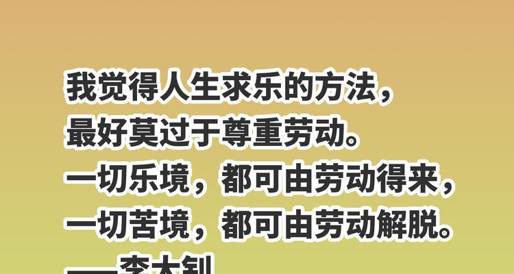 珍惜时间，感悟人生（25个人生名言让你更加明智）