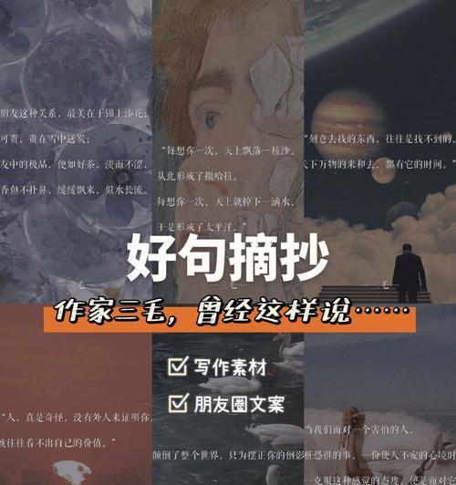 风景无处不在——人生美好瞬间
