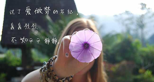 人生处处是春天