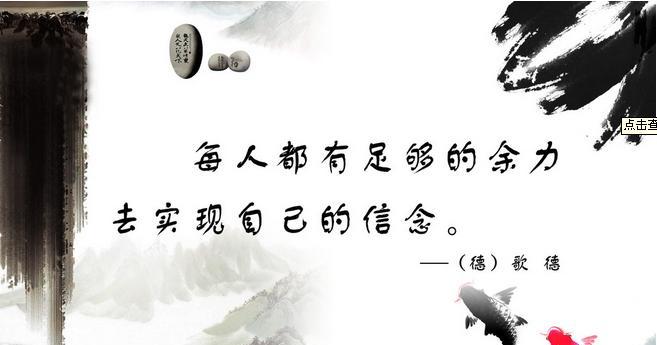 人生挑战：走出舒适区