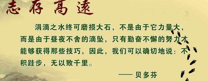 人生规划：以人生成长的唯美短句